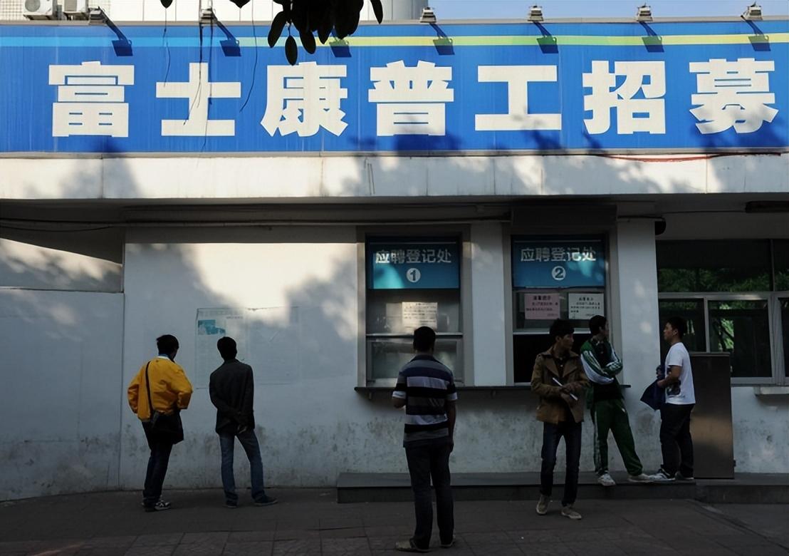 华为|富士康创始人郭台铭，扬言: 我是赏大陆人饭吃！裁员30万跑美印建厂!