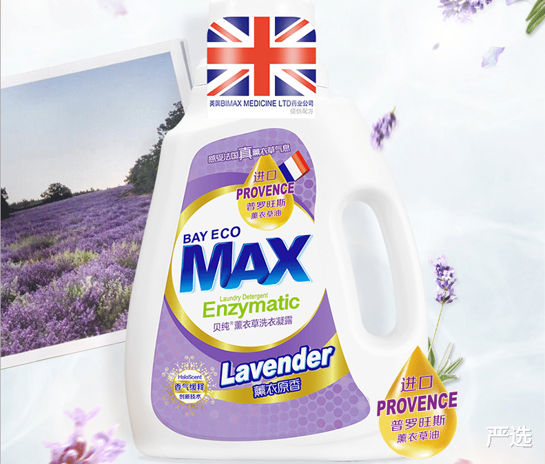 “洗衣粉”和“洗衣液”到底哪个好?不看不知道,“差距”很大