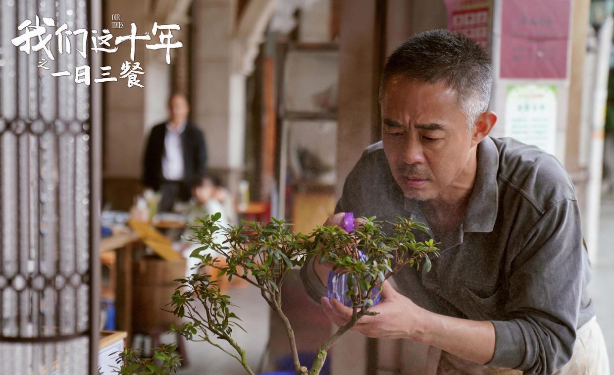 袁弘|王凯+袁弘，能拯救《我们这十年》吗？