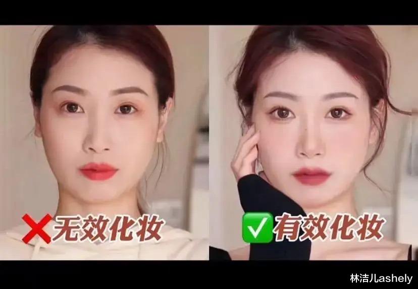化妆 妆前妆后差10岁？这才叫“有效化妆”，法令纹、木偶纹提亮是关键
