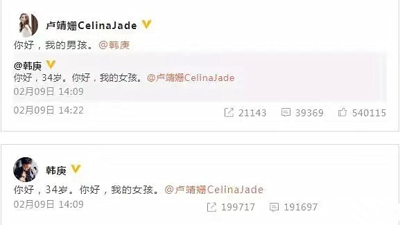 |卢靖姗官宣怀孕,韩庚戴假肚皮陪老婆合影,网友;真有创意