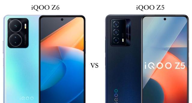 相机|iQOOZ6与iQOOZ5全面对比:区别一目了然