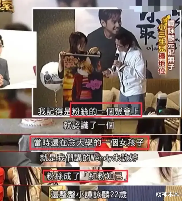 吴卓林|吴卓林生活落魄，谭晓风受尽宠爱，同为私生子，近况大不相同