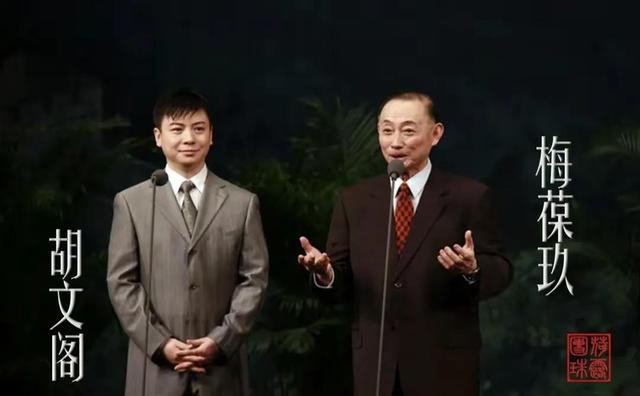 德云社|梅兰芳传人造访德云社,欲收陶阳为徒,为何被郭德纲当面拒绝?