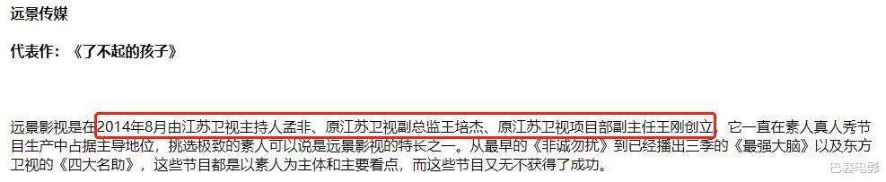 孟非|“消失”的孟非变年轻，日子好安逸，细扒资产，才知什么是智慧