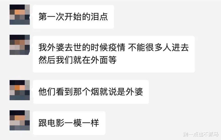 电影|都在夸，但我替朱一龙可惜