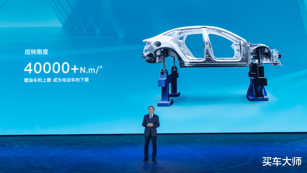 比亚迪海豹正式开启预售 CTB技术碾压特斯拉Model 3