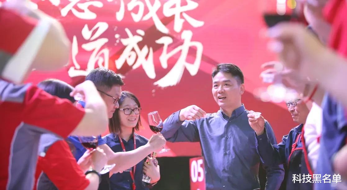 软件|刘强东大发雷霆谈员工外包：这让我觉得可耻