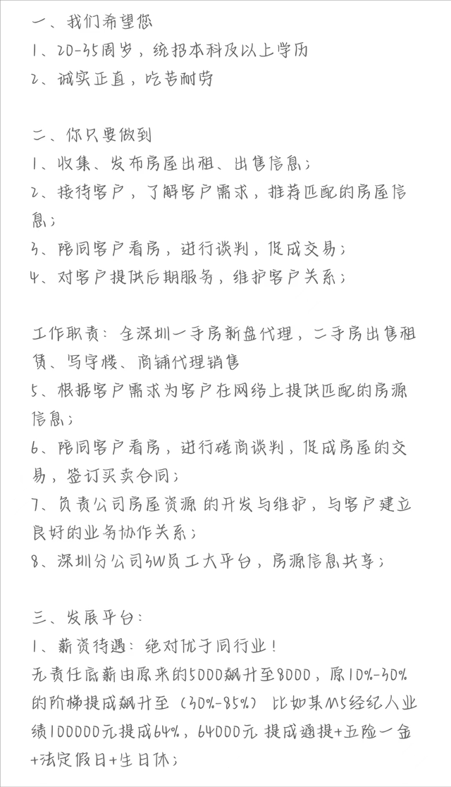 甘肃|年轻人想找到一个好点的工作有多难？为啥会躺平？