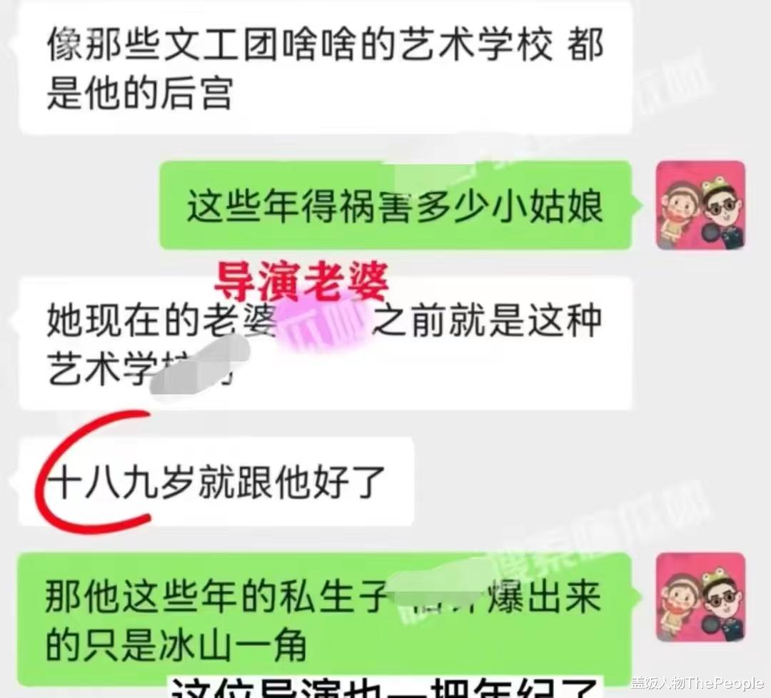 潘粤明|娱圈动静48小时有点大！世纪和解、名导选妃、携三女度假…有人喜有人忧