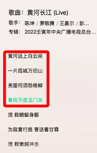 春晚|尘封16年被春晚挖出，这首华语神作必须火！