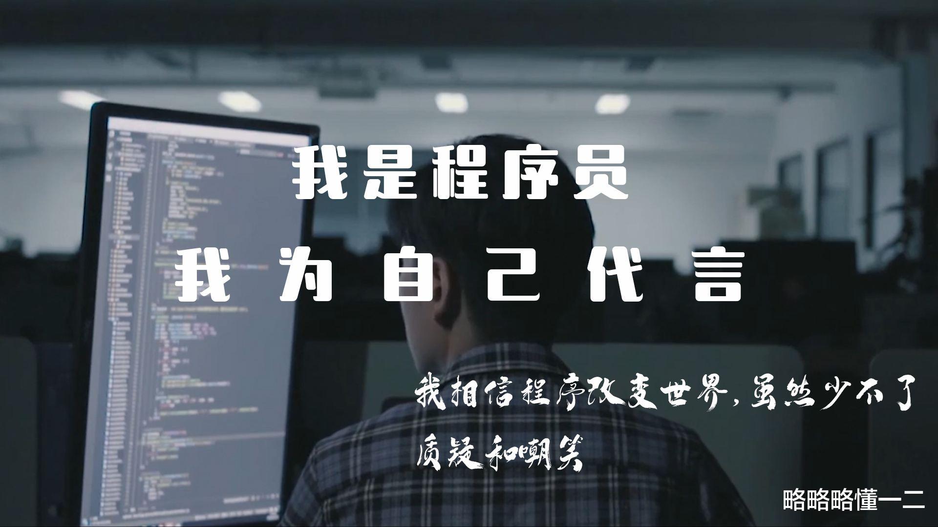 程序员|35岁就“毕业”的程序员们，后来都去哪里了？
