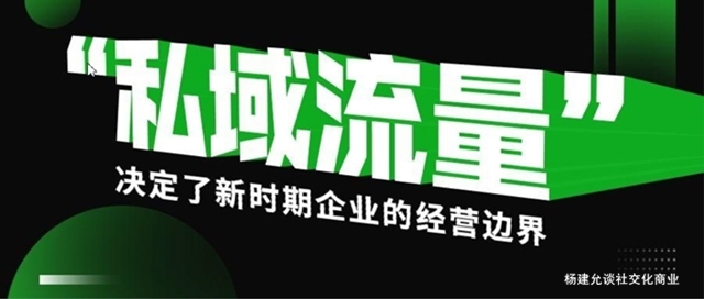 社交|杨建允：2022年社交电商要如何突围、会走向何方？