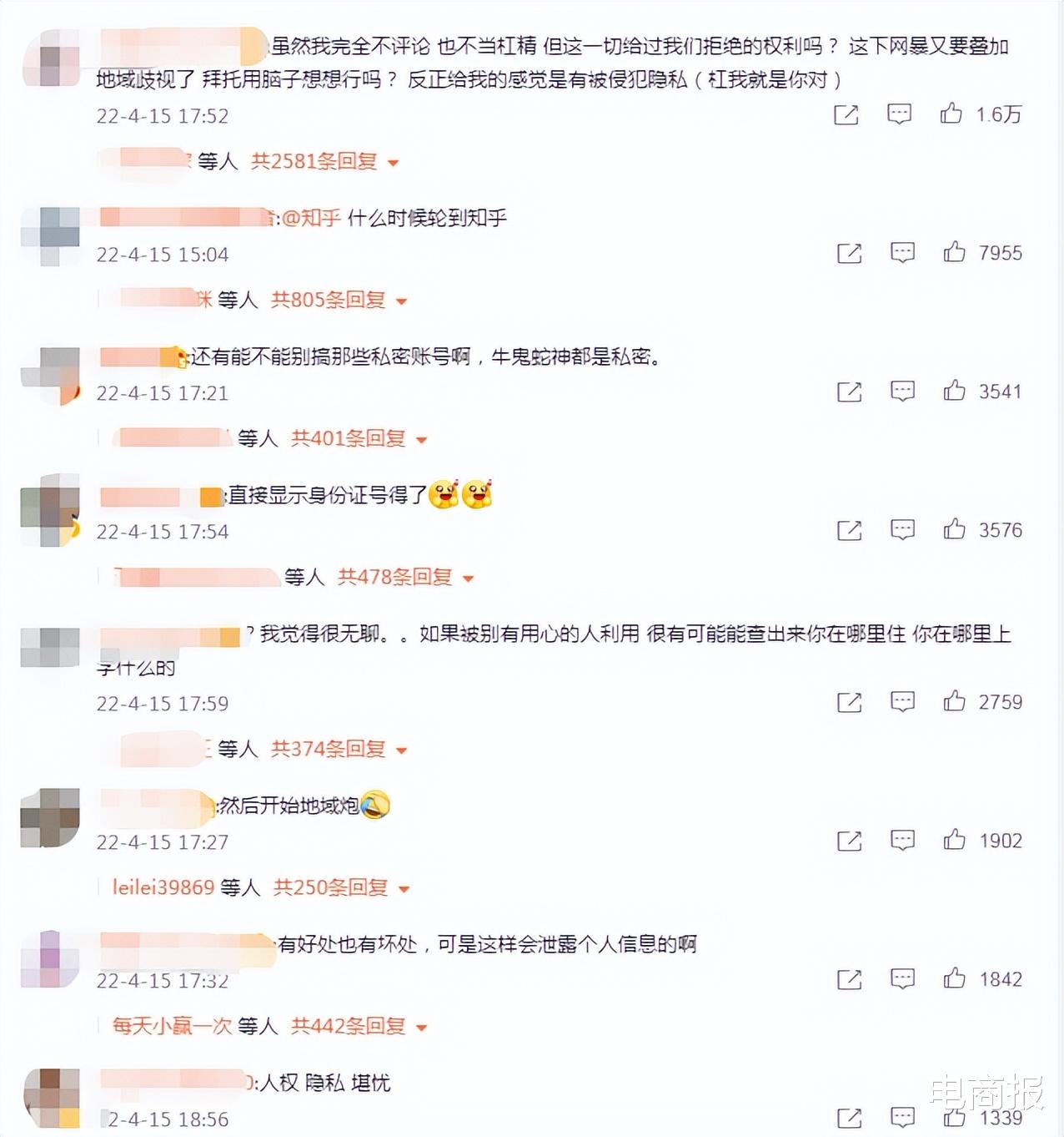 快手视频|抖音、快手、小红书等平台将显示IP属地