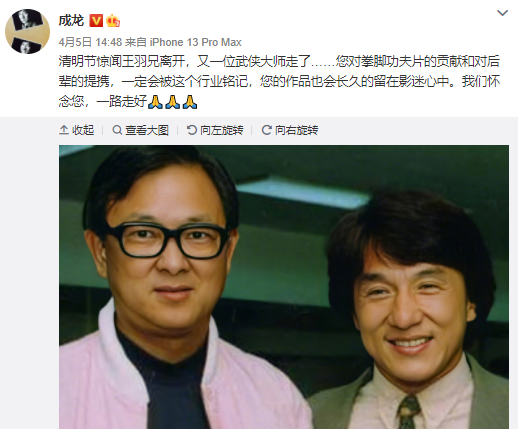 王馨平|王羽去世三天，大女儿王馨平返台隔离为父筹办后事，感谢大家的致哀