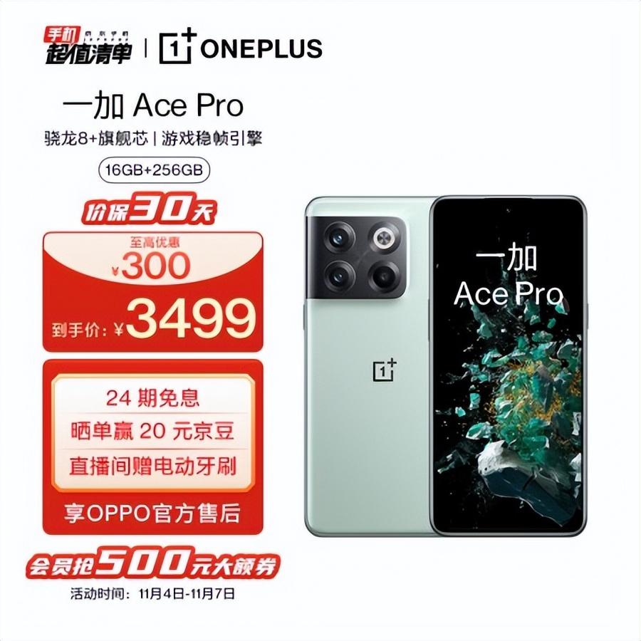 CPU|手机玩得多，想要充电快？双11必买手机推荐