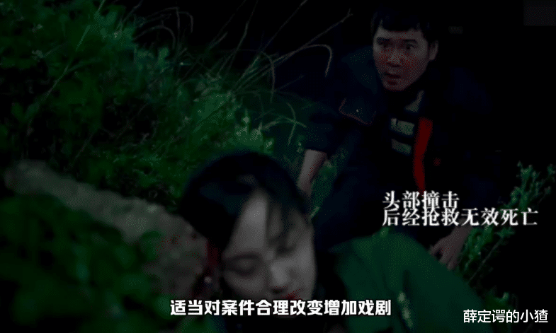 底线|货拉拉案司机发文称《底线》魔改真实案件，网友：改编还是乱编？