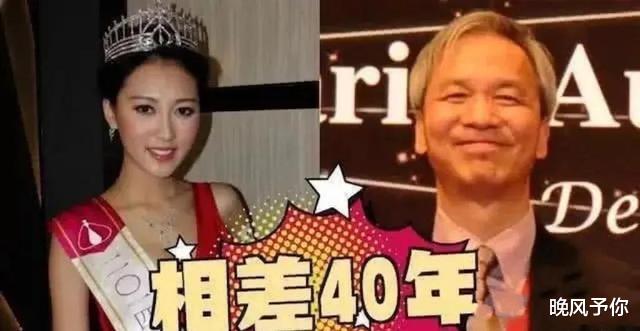 何艳娟|嫁给66岁亿万富商又闪离,获3亿赡养费终成赢家?
