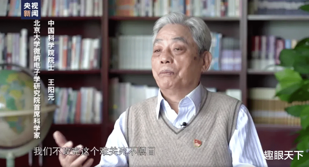 芯片|中科院立了大功！“中国芯”这次弯道超车，西方直呼不可能