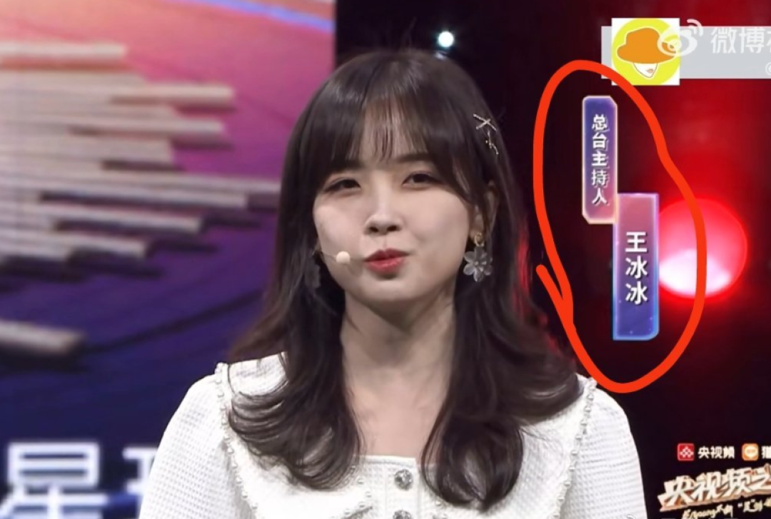 央视|被渣男毁掉的B站女神，终于复出了