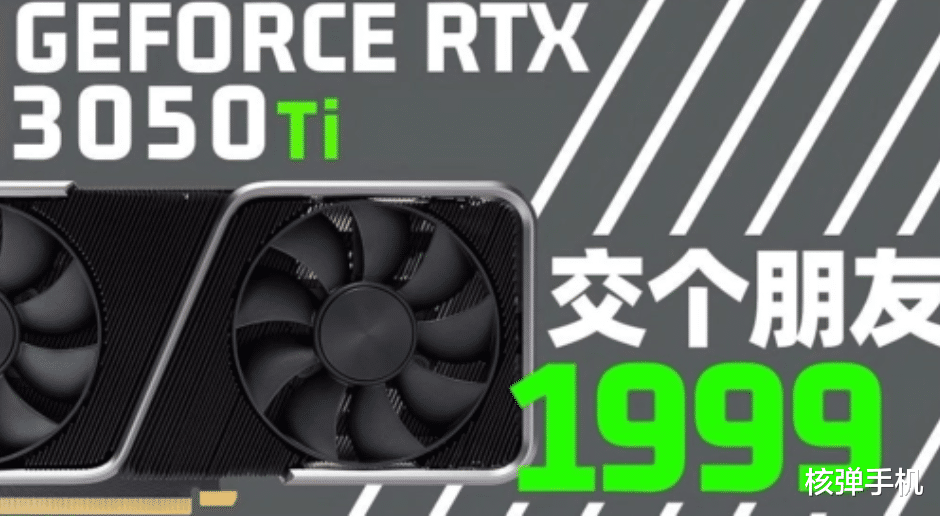 RTX2060|我发现云玩家真的多，出个RTX3050都想碰瓷RTX2060