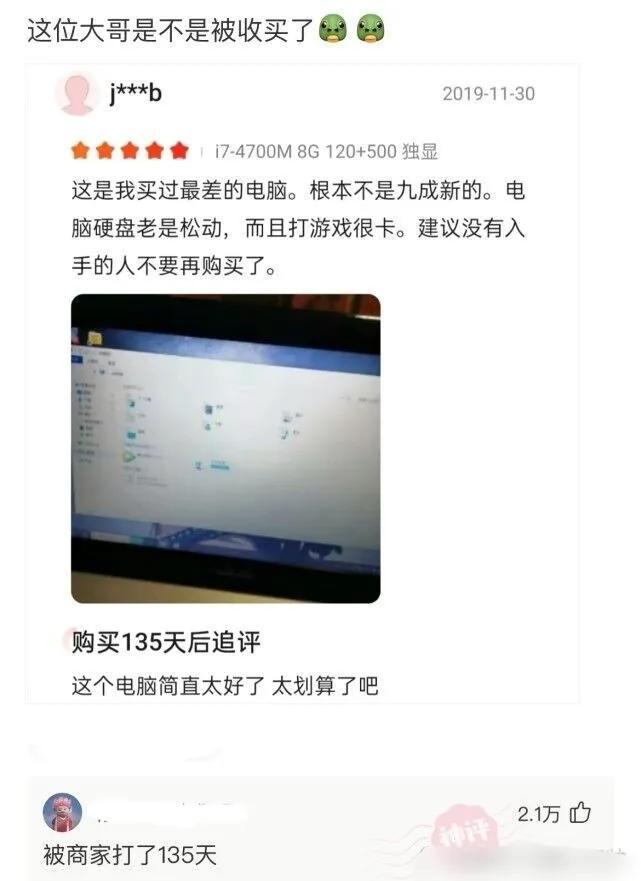 购房置业|神回复：花果山白宫出售，总价120亿，便宜点我就买了