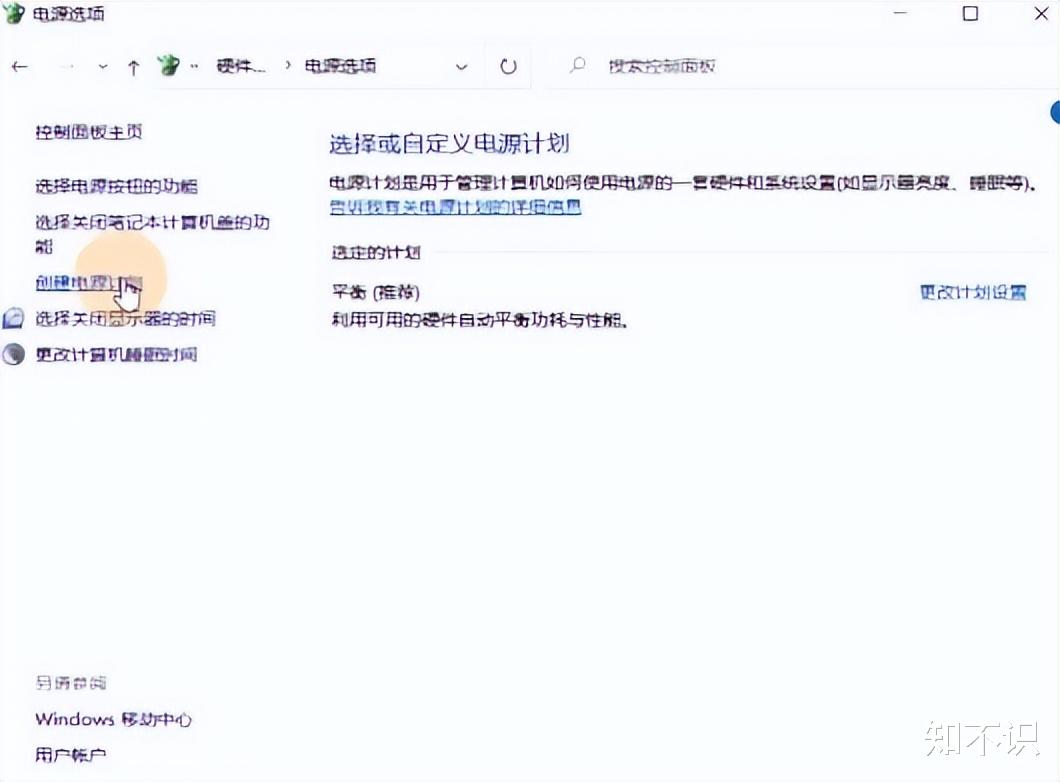电池|开启高性能模式，提升你电脑的运行速度
