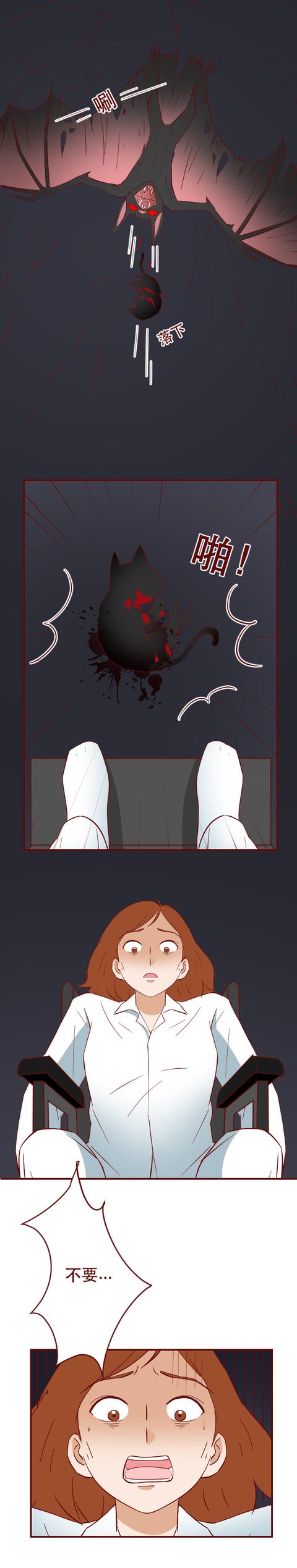 漫画|当红主持人下体瘫痪后,被男友抛弃,最终绝地反击重返舞台