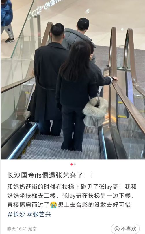 张艺兴|张艺兴大年三十陪妈妈逛街,双手插兜打扮低调,被夸赞好孝顺