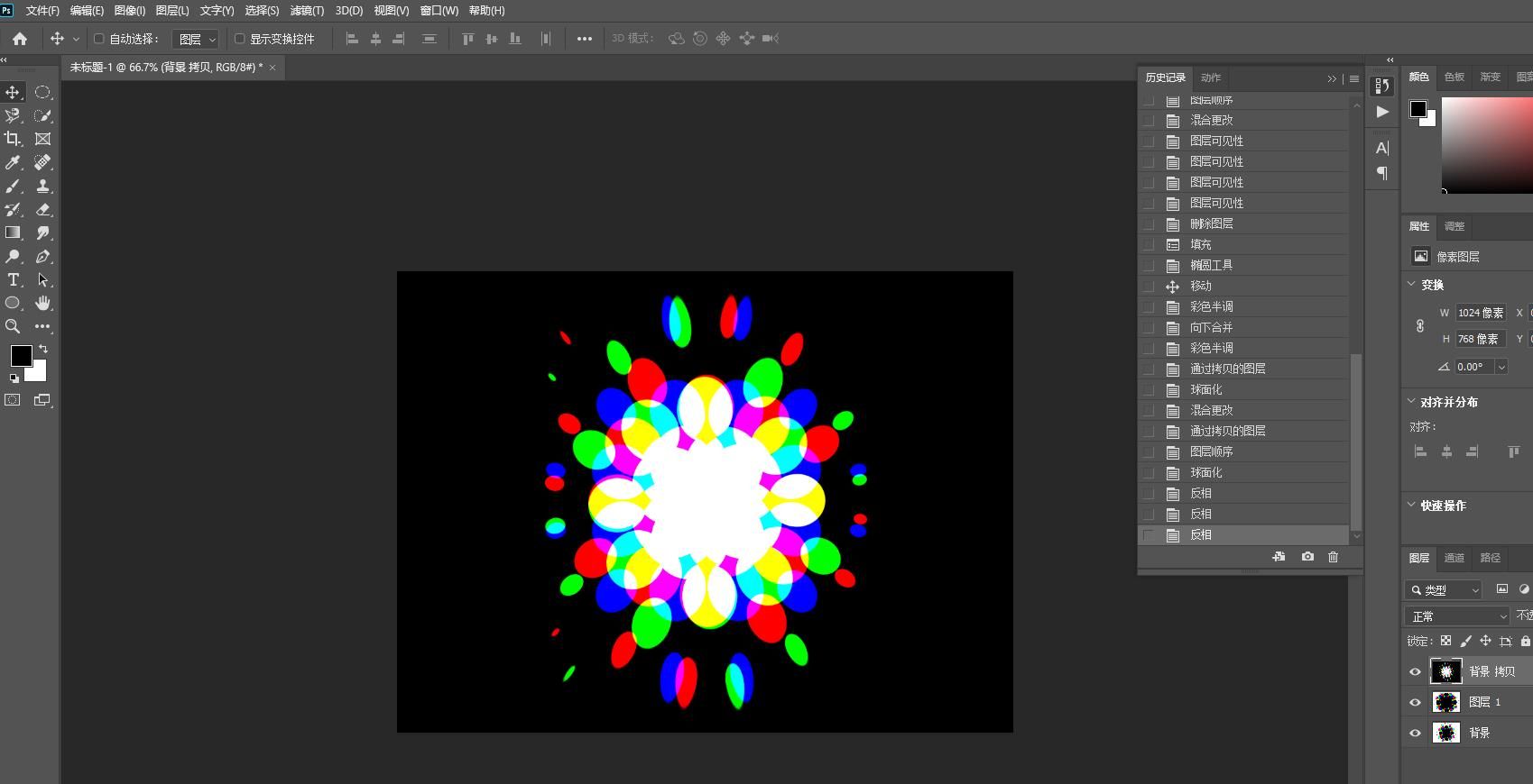 利用PS滤镜快速制作色彩斑斓的万花筒效果