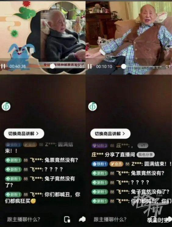 尴尬!司马南四次炮轰兔年邮票起反作用,黄永玉回应,邮票脱销了