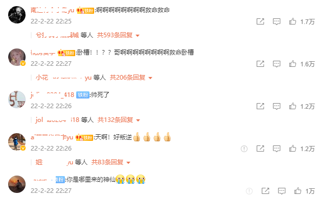 华晨宇|《王牌对王牌》第七季开播，华晨宇再次扮古装，粉丝直夸像贵公子