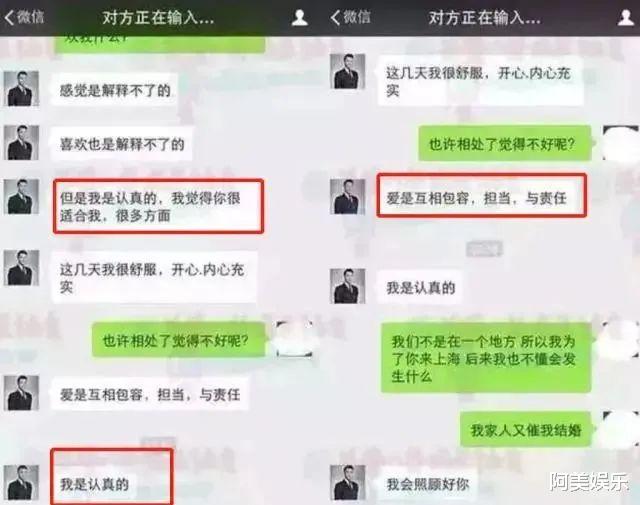 生图|勾搭已婚男演员，老婆大闹片场！