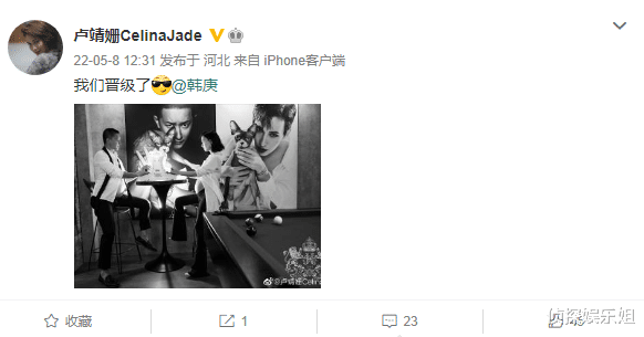 韩庚|韩庚官宣爱妻怀孕，卢靖姗孕期写真曝光，肚大如箩马甲线依旧抢镜