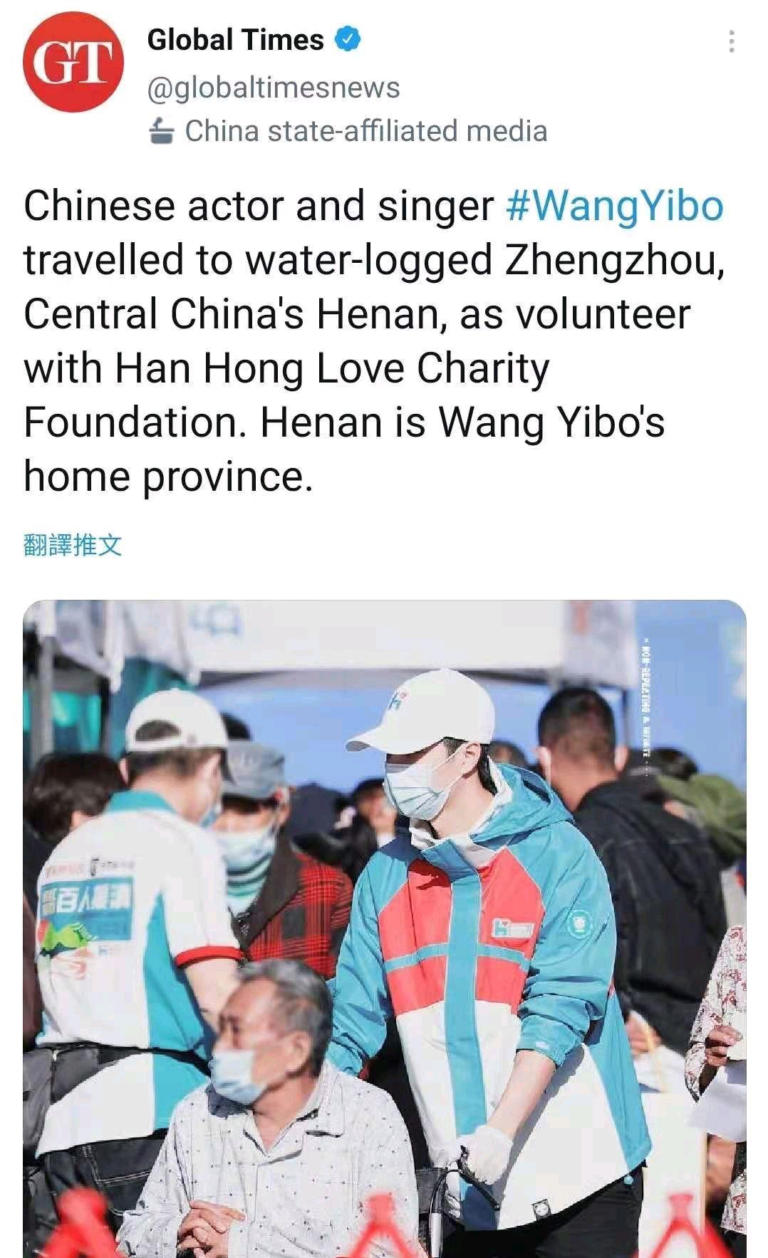 王一博|王一博三天连更11条电台语音,深夜发博,正能量行为再出圈!