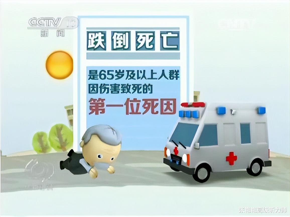 抗癌|闭眼单腿站立，你能坚持几秒？不到12秒的，很可能是因为这个原因