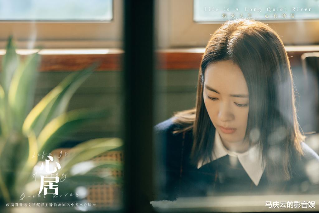 童瑶|《心居》首播,冲突真实,双女主相得益彰,童瑶嘴角都是戏