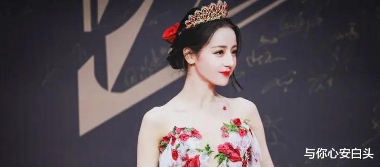 迪丽热巴|小八卦，迪丽热巴，张凌赫，黄明昊，白敬亭