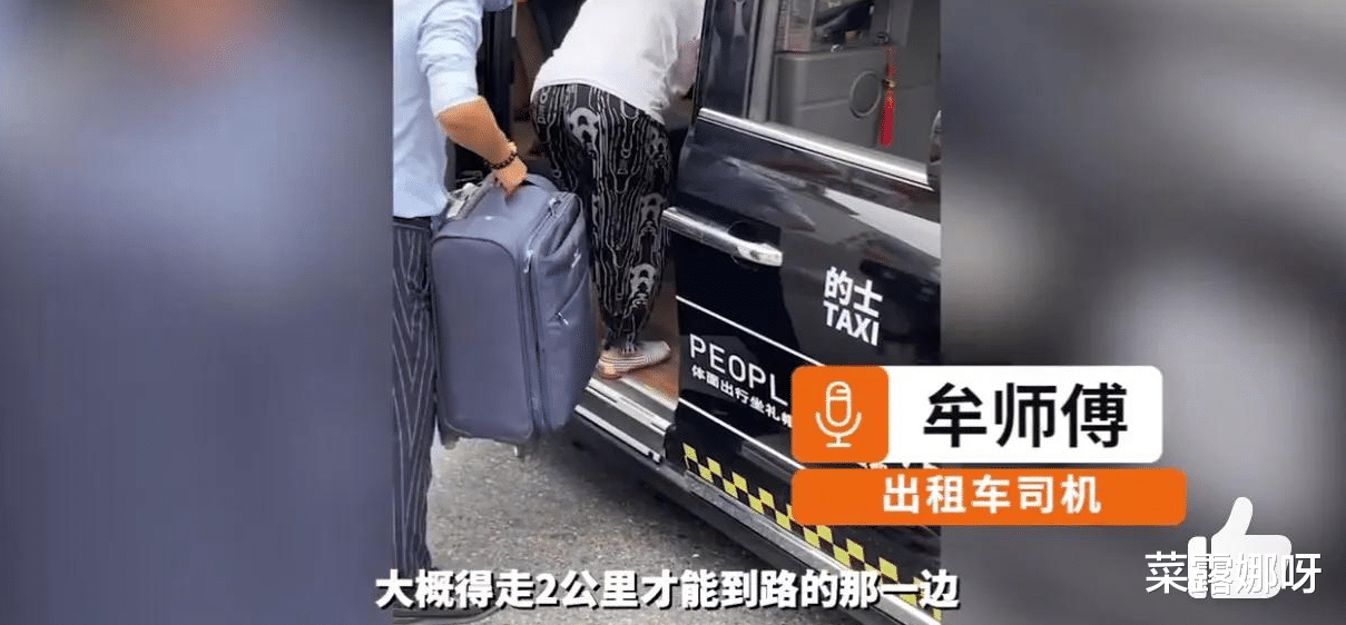 近日辽宁“怪事”??