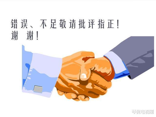 ?为了孩子成绩,女子主动逢迎老师,却遭到侵犯,老师构成犯罪吗?