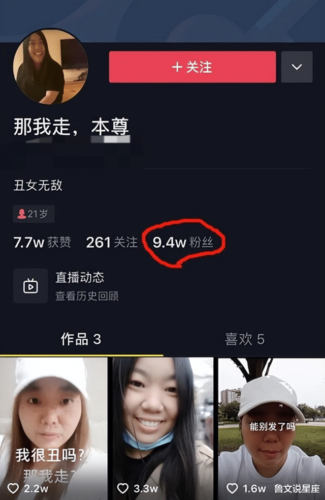 第一次见网恋半年的女友,对方吃得很香自己却没胃口,奔现需谨慎