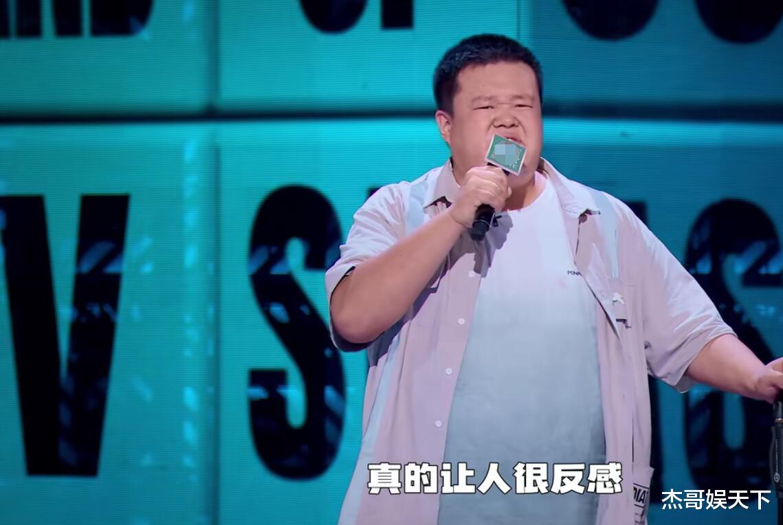 李诞|《脱口秀5》的赛制解决了持续五季的问题，但却触碰了观众的底线