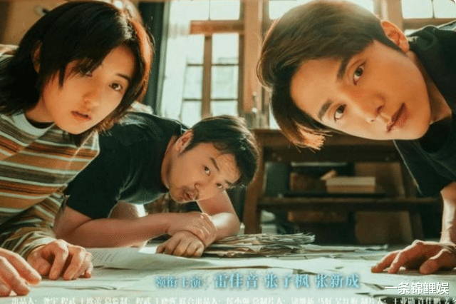 倪妮|倪妮演张子枫妈妈，两人相差13岁，这是什么搭配，真绝了