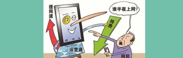 运营商|170号段的靓号会乱扣费吗？看完这篇文章后，就知答案啦