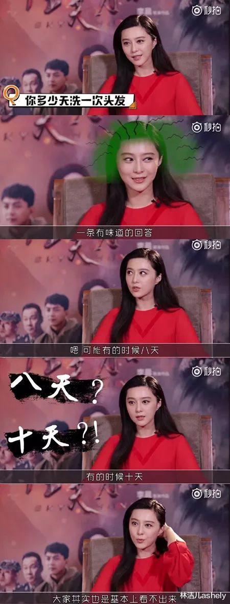 孟子义 范冰冰的护发秘诀是不洗头?这5款“不洗头编发”更能隐藏油光显脸小