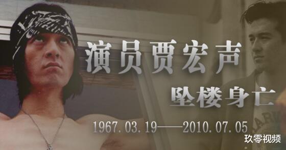 周迅|周迅再次得知“白月光”的消息,是他从十四楼一跃而下,终年43岁