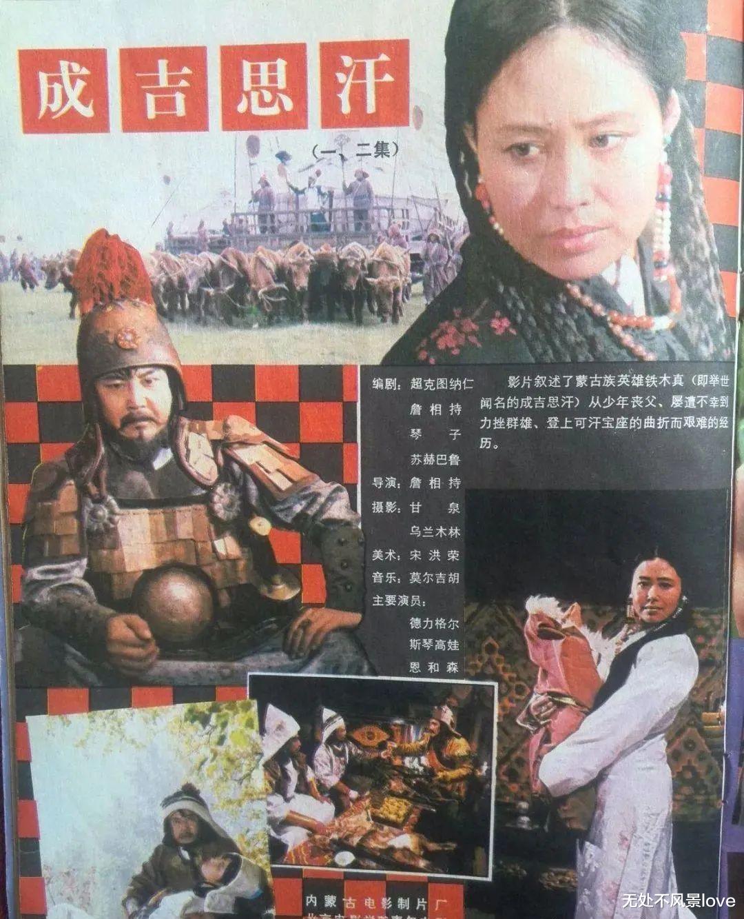 斯琴高娃|出圈的羊胎素,无辜的斯琴高娃