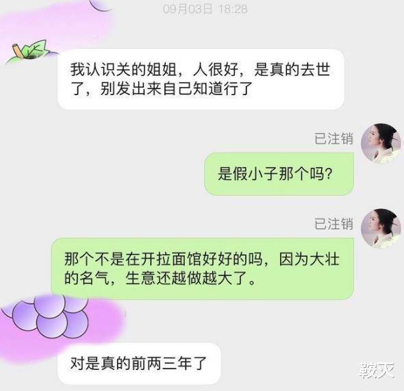 关晓彤|关晓彤姐姐之谜,我花了三个晚上的时间,也没解开这个谜