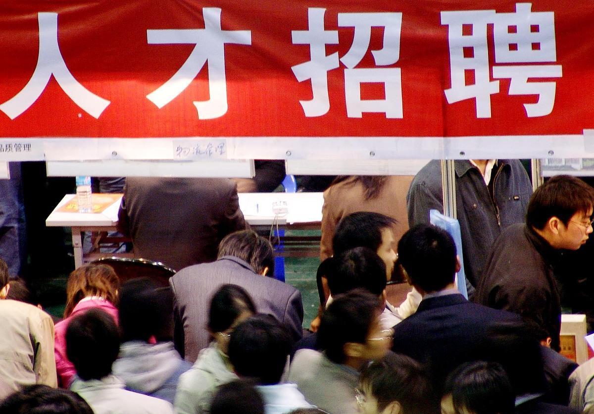 招聘|正式编制!中国人民银行公开招聘,福利优厚,应往届生皆可报考