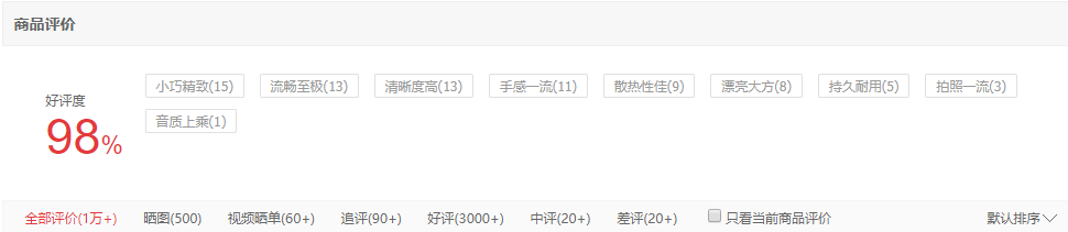 寒武纪|8月末换手机不用烦恼！这三款高评价的骁龙8+旗舰值得关注
